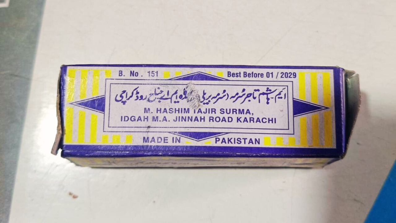 Things from pakistan