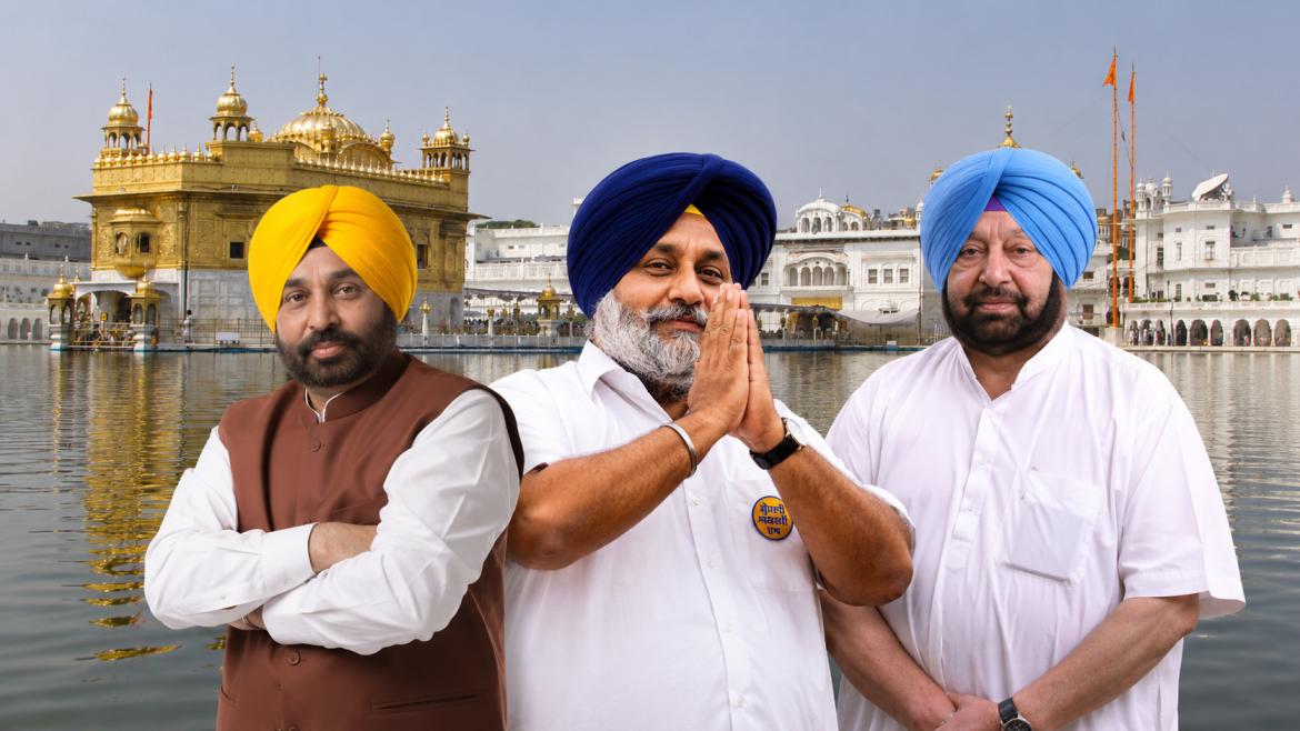 Punjab