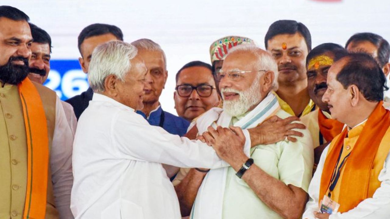 PM Narendra Modi And Nitish Kumar