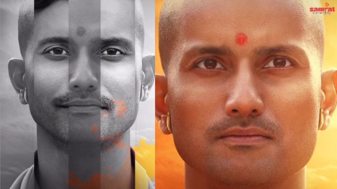 अजेय पोस्टर (Photo Credit: samrat cinema instagram handle)