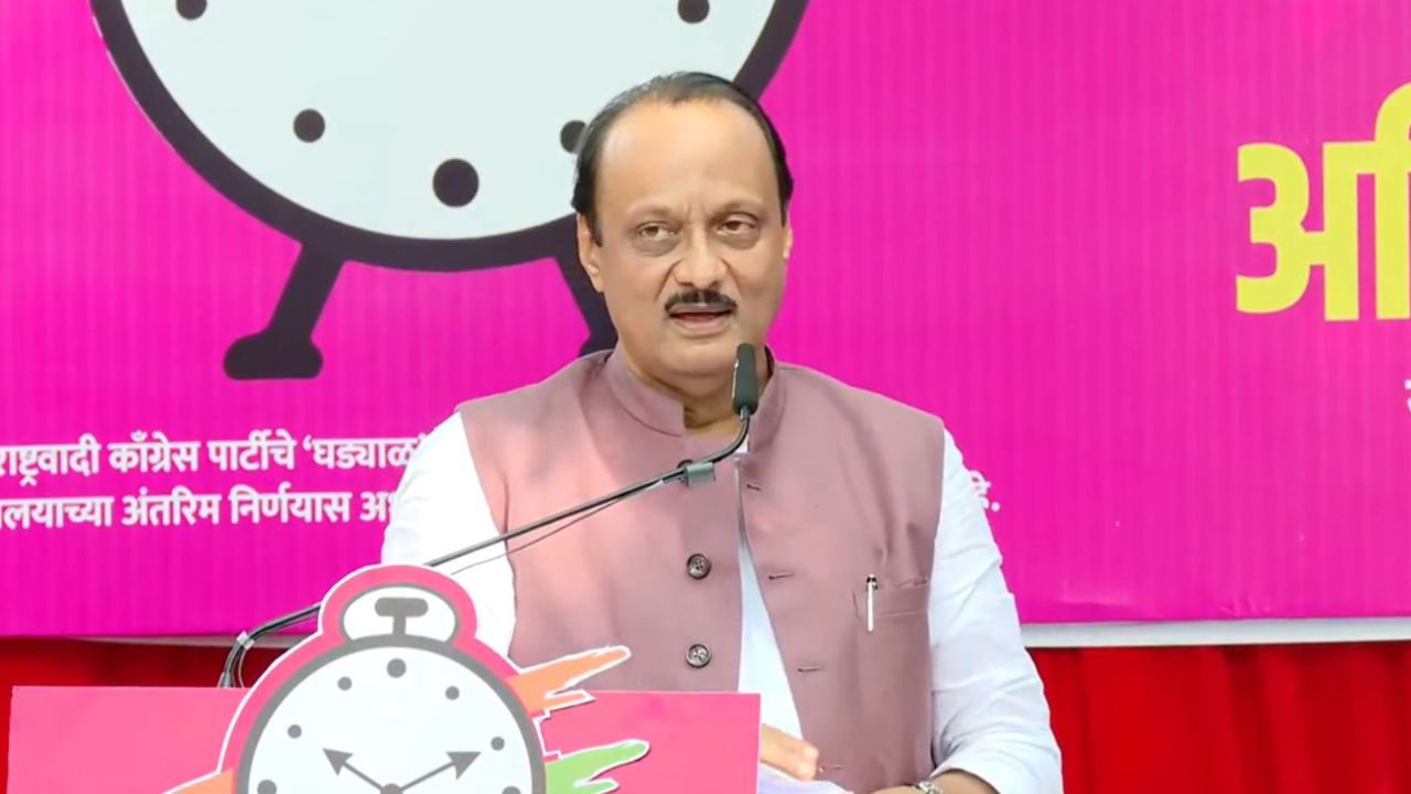 Ajit Pawar speaking at baramati