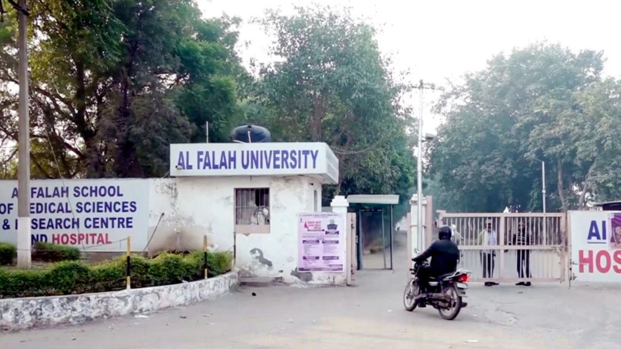 Al Falah University