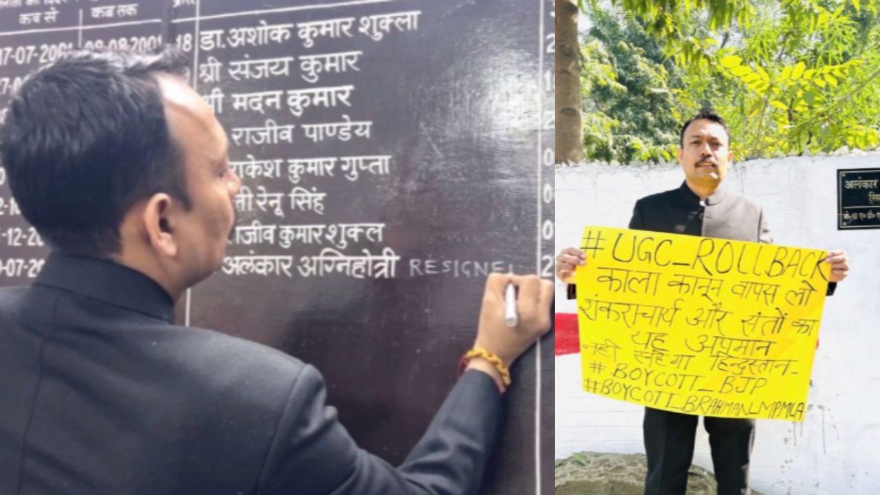 alankar agnihotri resigns