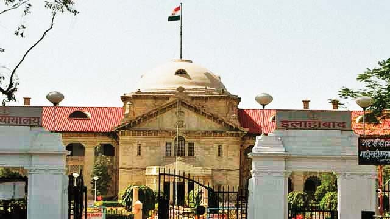 allahabad high court