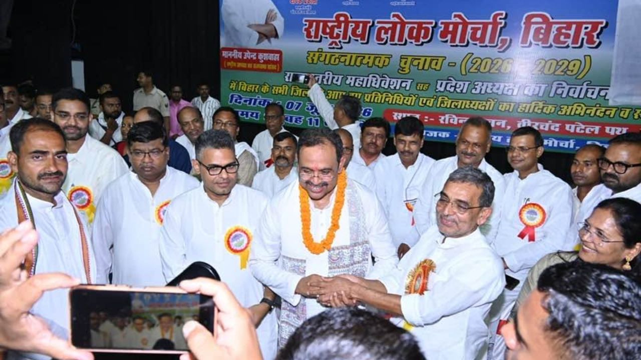 upendra kushwaha and alok singh