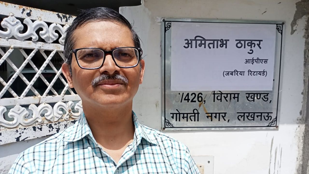 Amitabh Thakur 