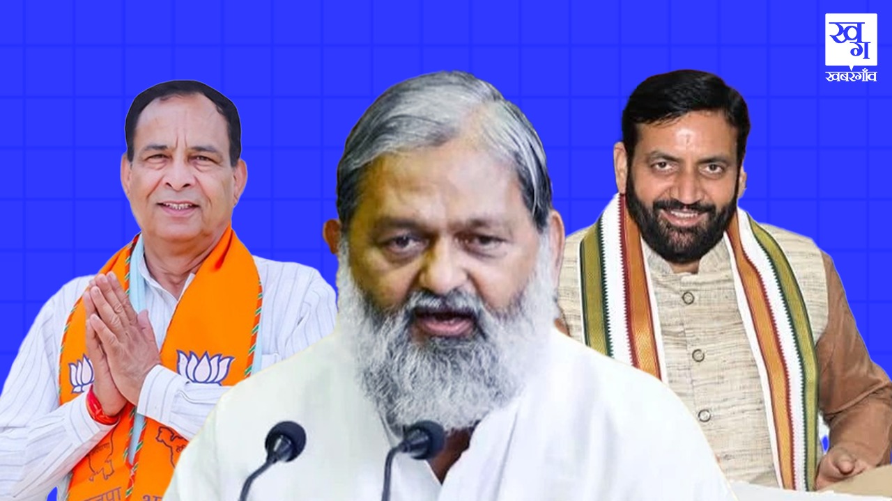 Anil Vij