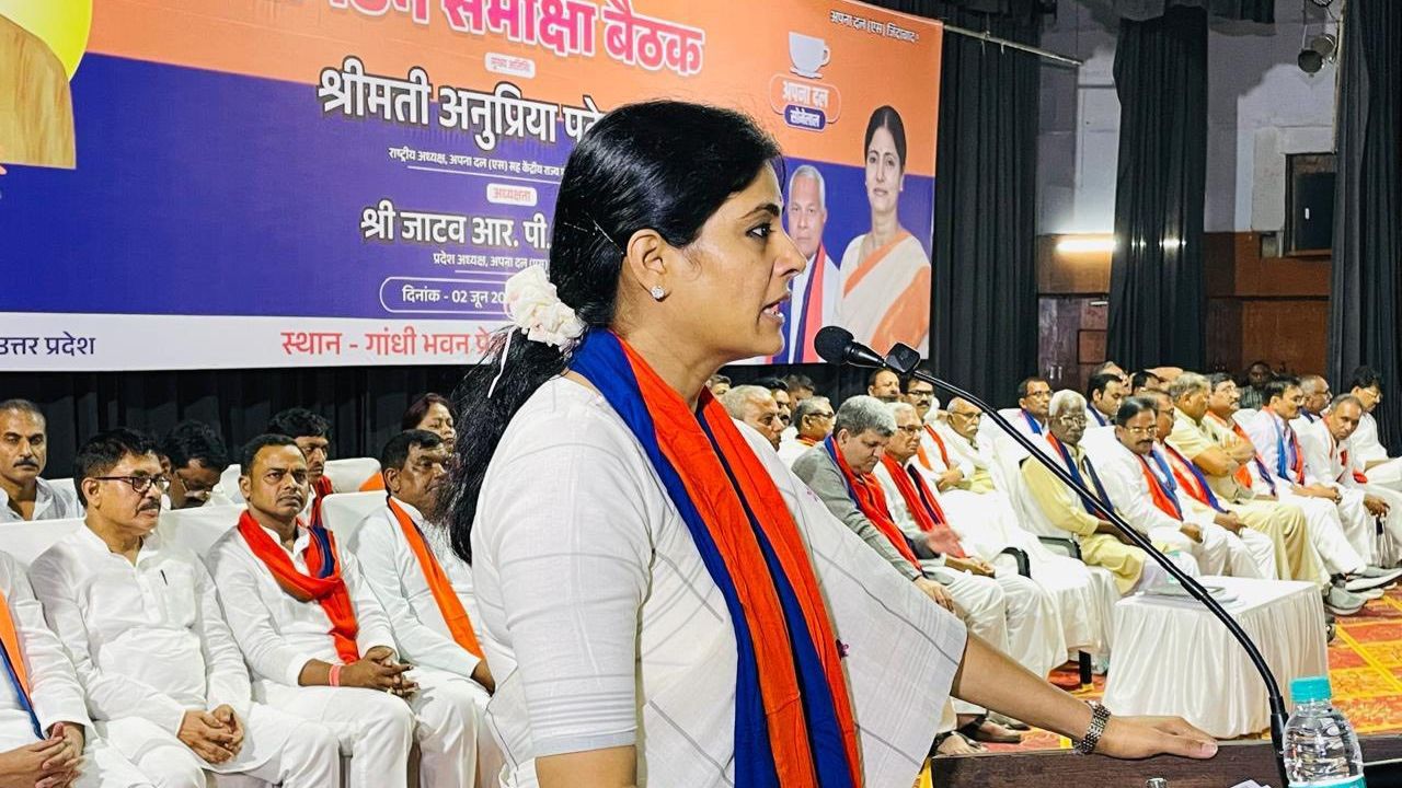 anupriya patel