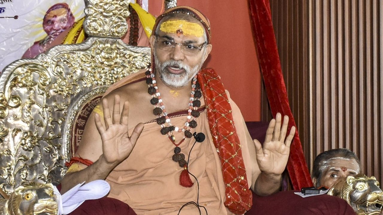 Swami Avimukteshwaranand Saraswati 