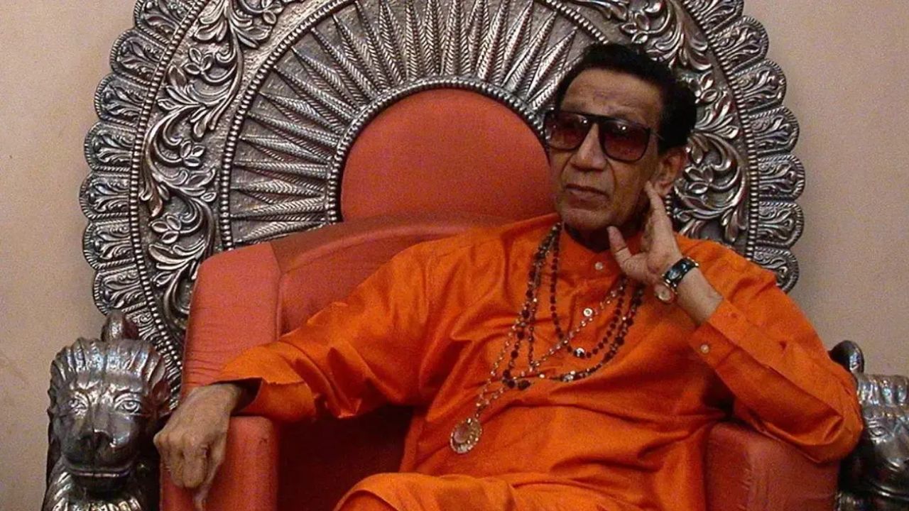 बाला साहेब ठाकरे अपने आवास मतोश्री में। (इमेज क्रेडिट- www.instagram.com/shivsen)