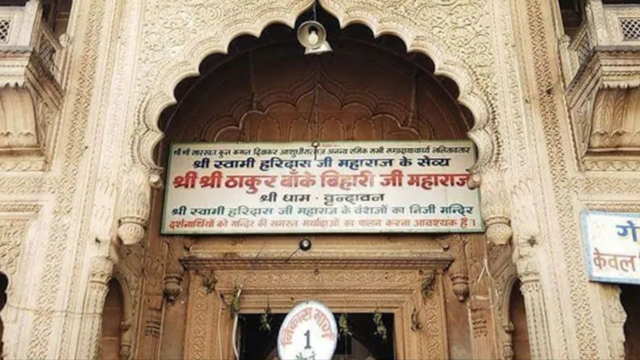 banke bihari temple