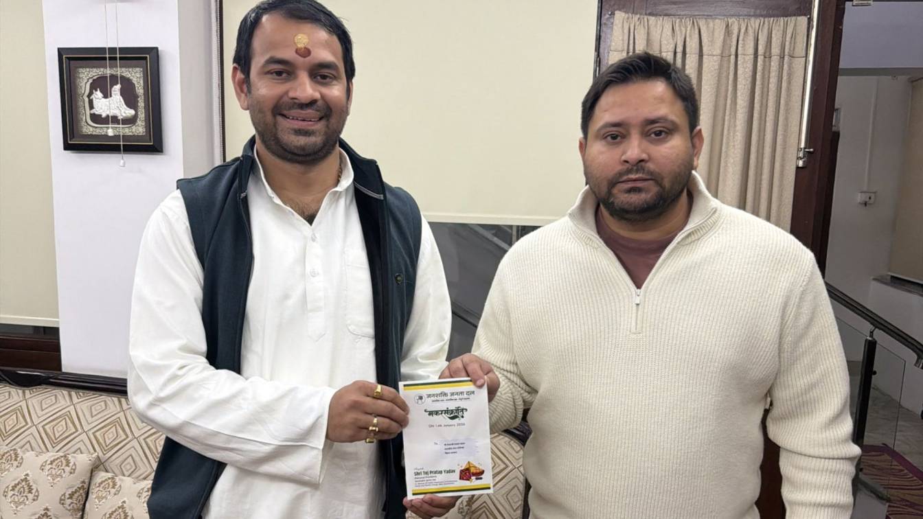 Tejpratap Yadav and Tejaswi Yadav