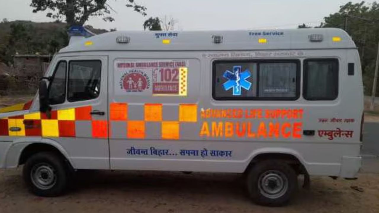 Bihar Ambulance 