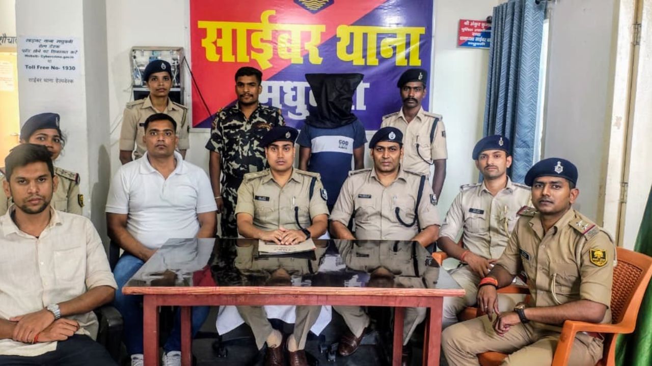 Digital Commando Force Bihar