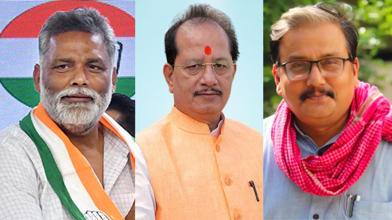 पप्पू यादव, विजय सिन्हा और मनोज झा । Photo Credit: Social Media