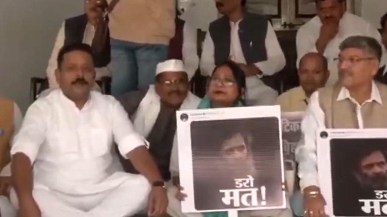 Bihar Congress News.