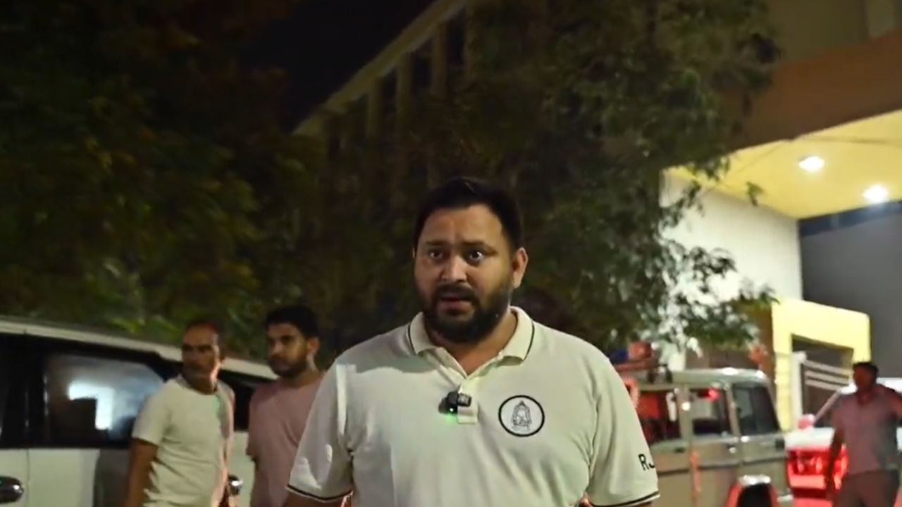 Tejashwi Yadav News.