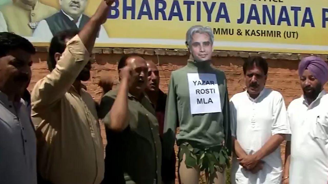 Jammu and Kashmir BJP