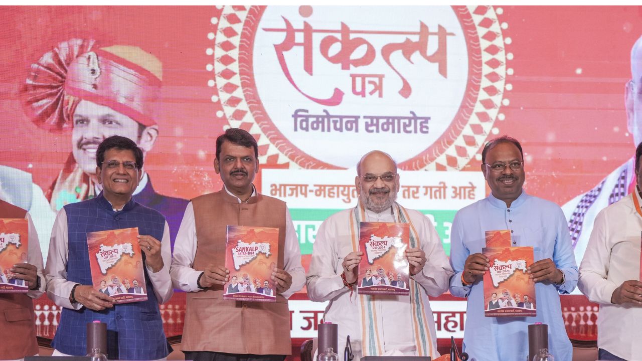 BJP Election Manifesto launched by Devendra Fadnavis 