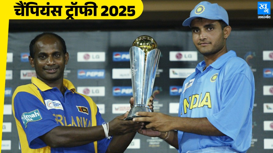 Champions Trophy 2002