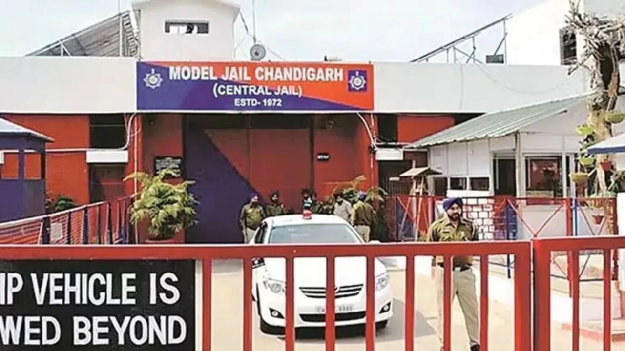 chandigarh modern jail