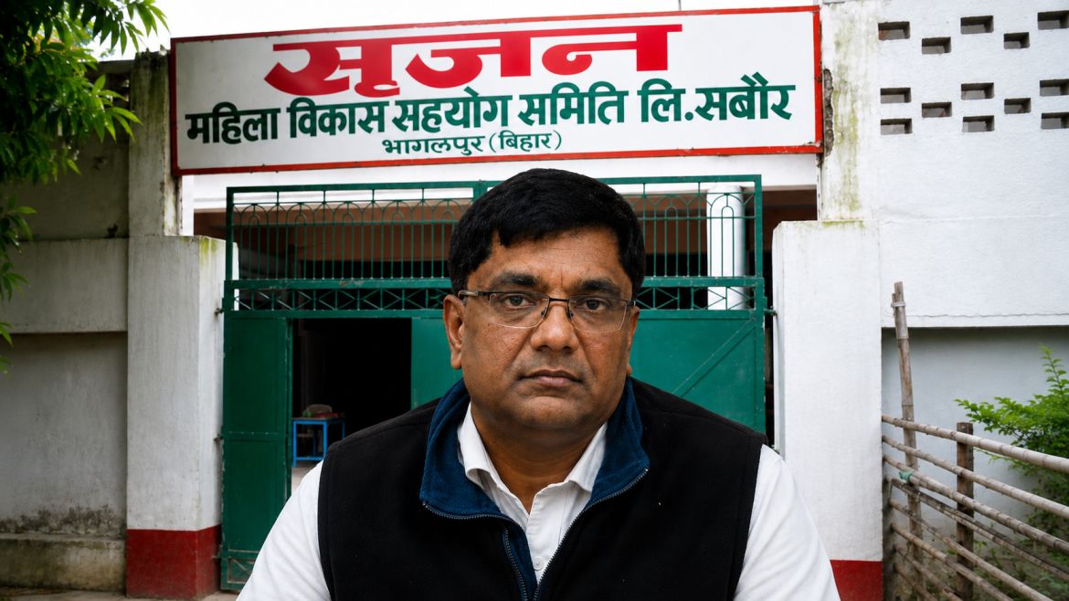 IPS Amit Kumar Jain
