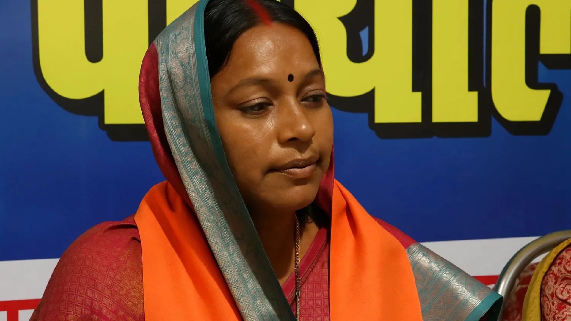 Chhoti Kumari