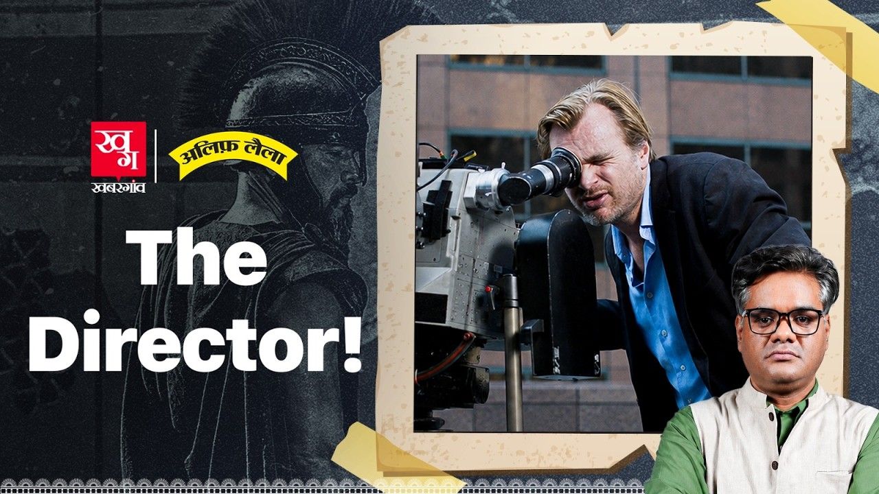 christopher nolan 