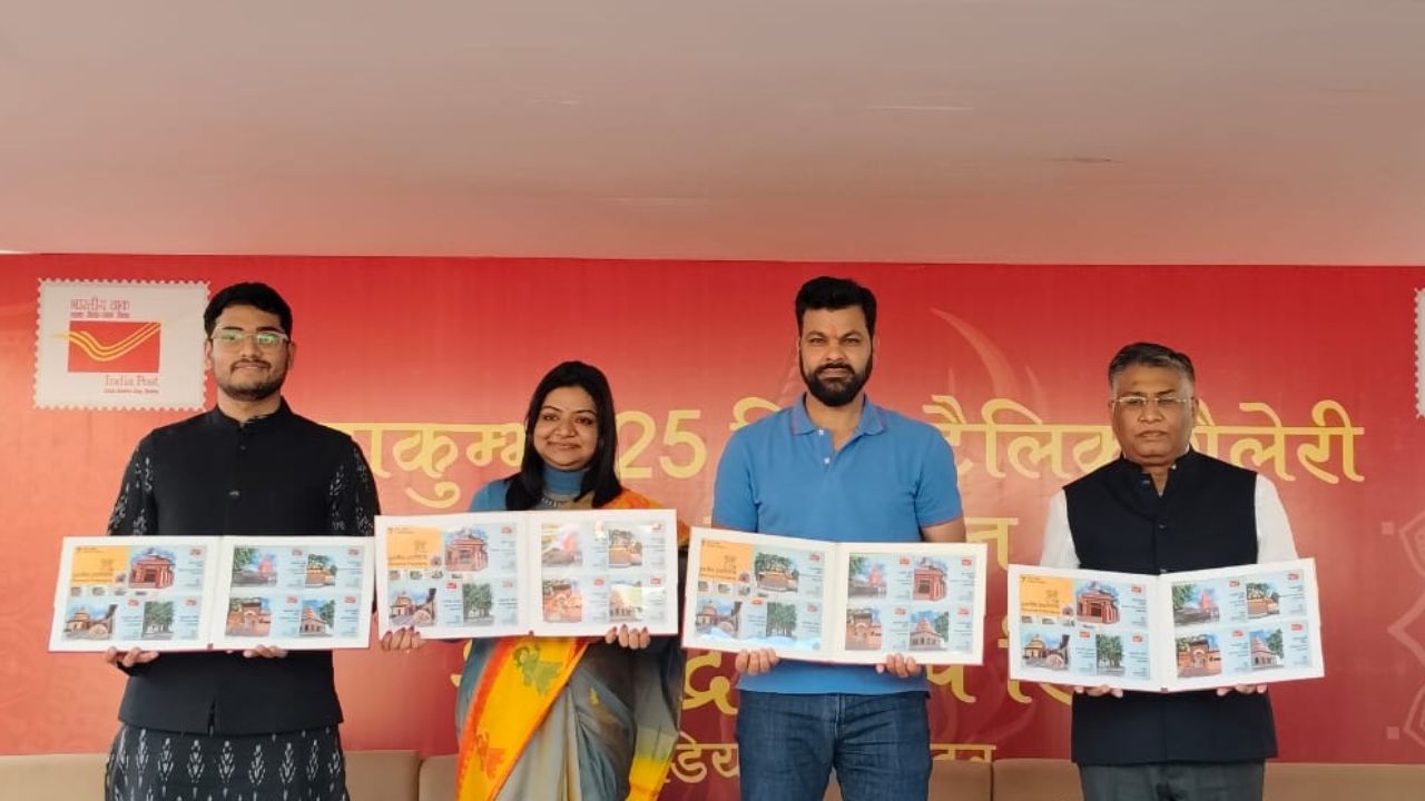 rp singh releasing dak ticket