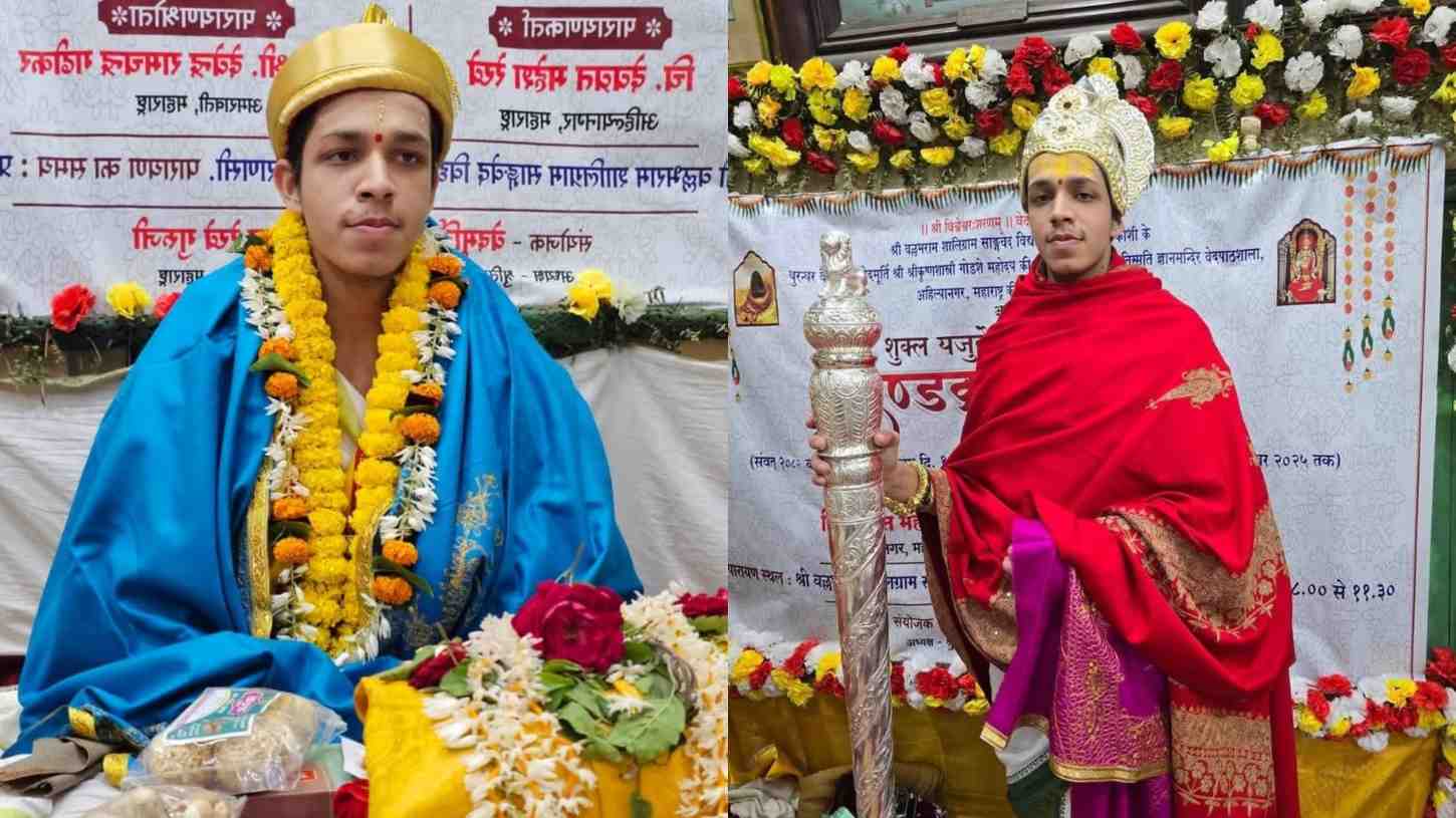 Devavrat Mahesh Rekhe