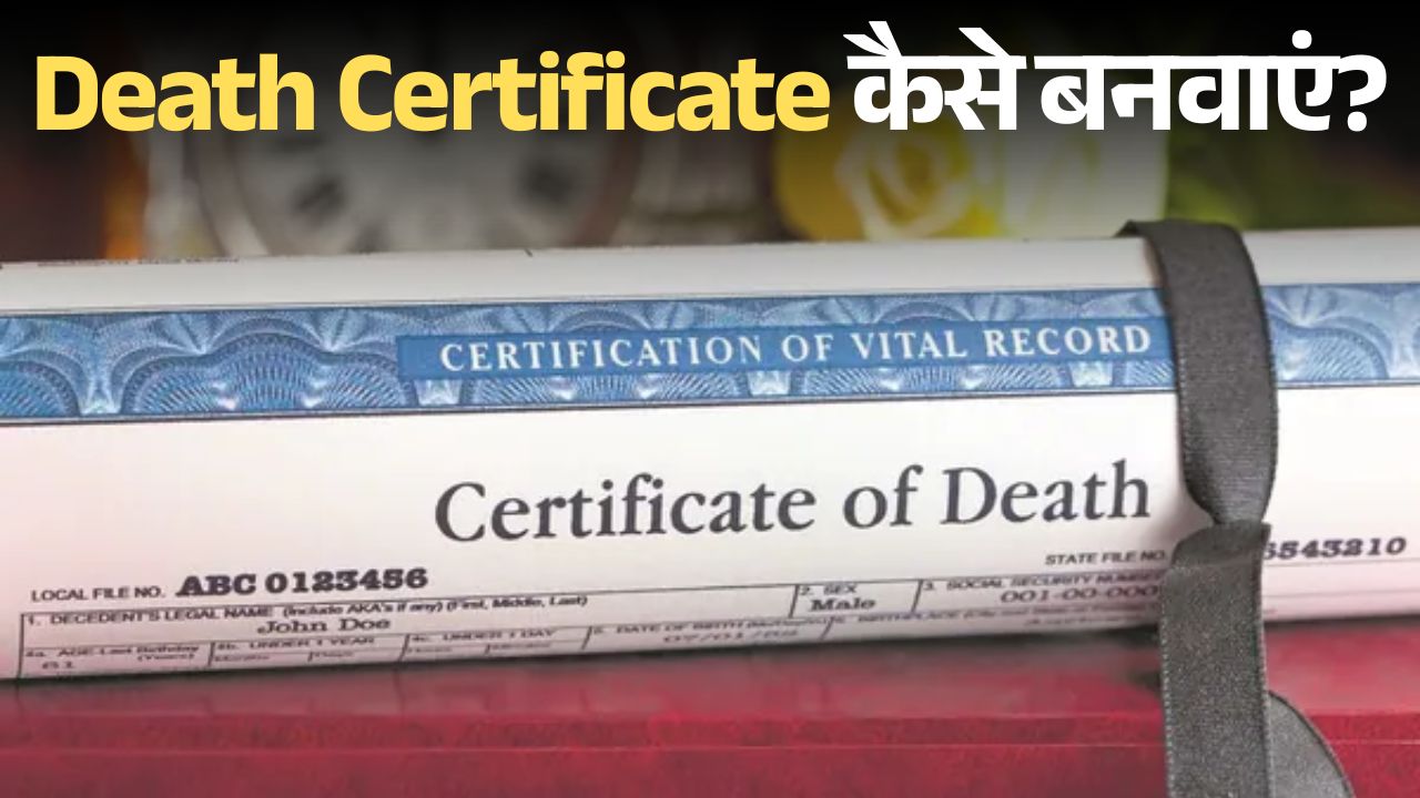 Why is a death certificate necessary after death understand here