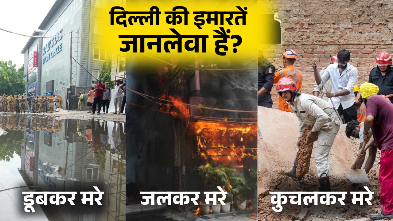delhi accidents news