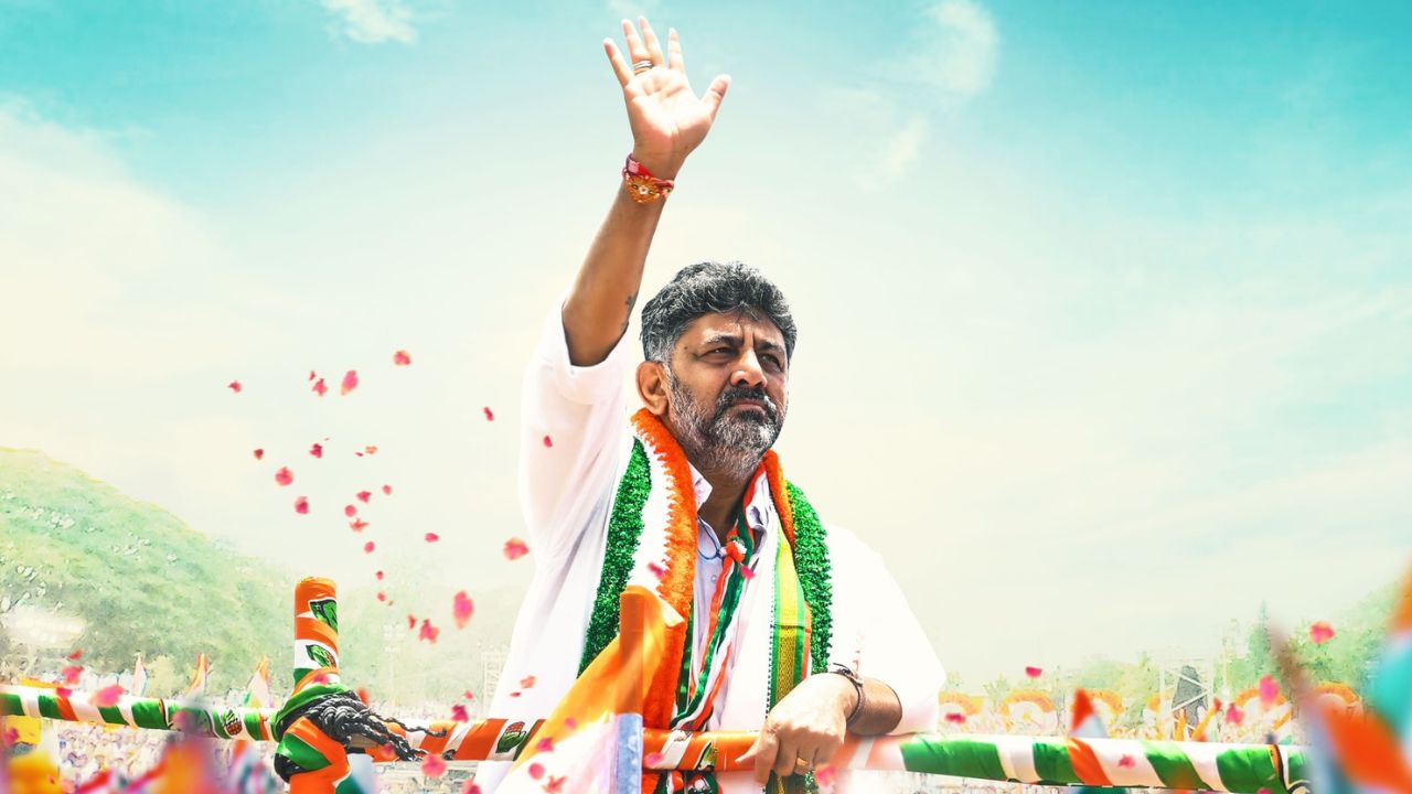 DK Shiv Kumar
