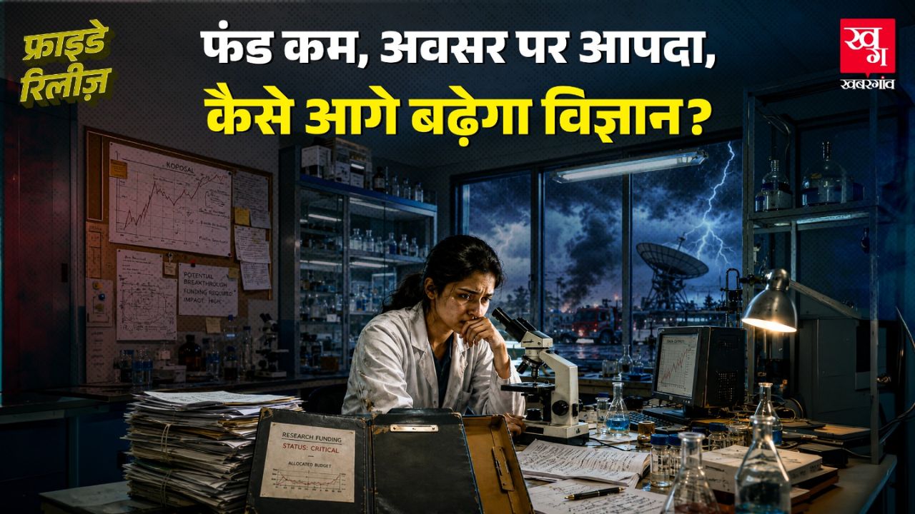 Ease of Doing Science Niti Ayog  ChatGPT
