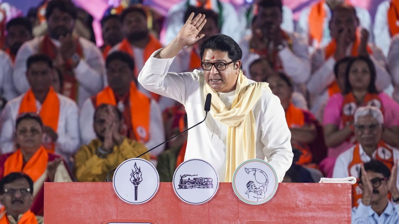 Raj Thackeray
