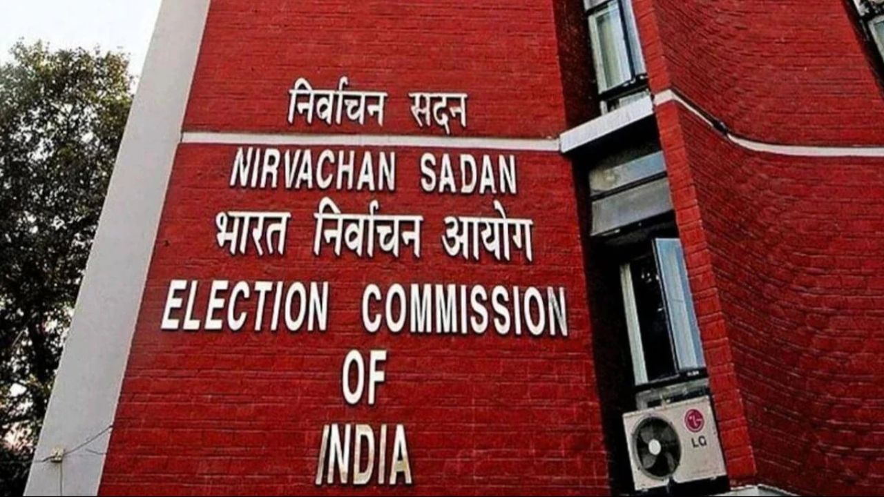 Election Commission amendment
