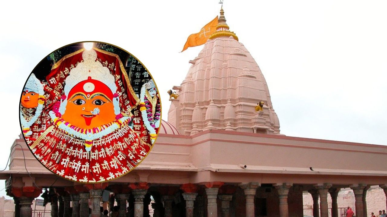 Image of Gadkalika Mandir