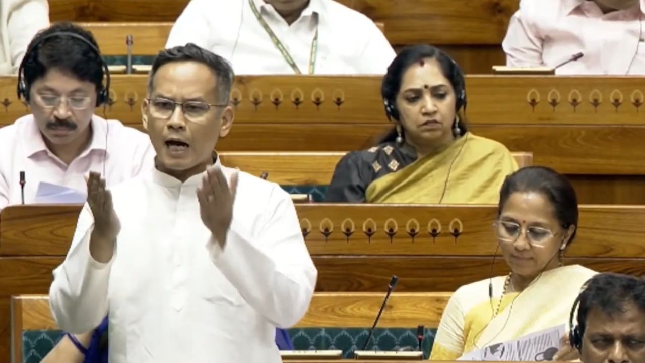 Gaurav gogoi in parliament