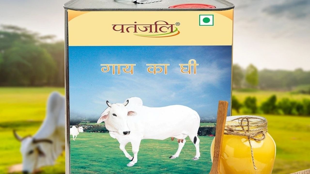 Patanjali Ghee