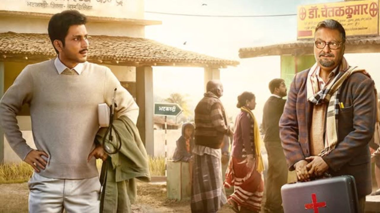 Gram Chikitsalay plagiarism