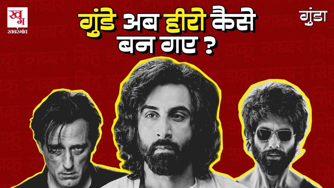 villains of bollywood
