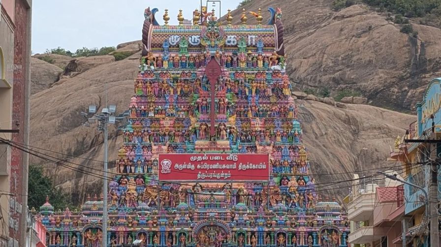 Subramaniya Swamy Temple