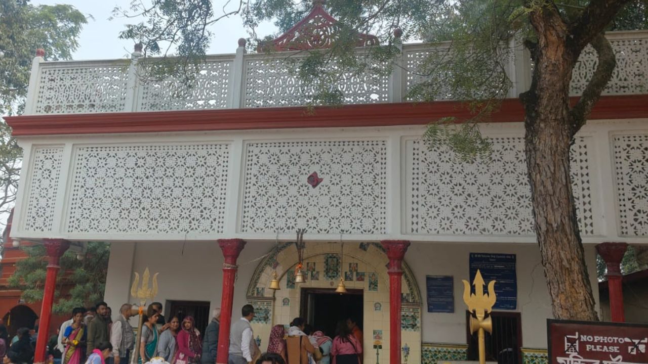 Uma Nand Mandir 