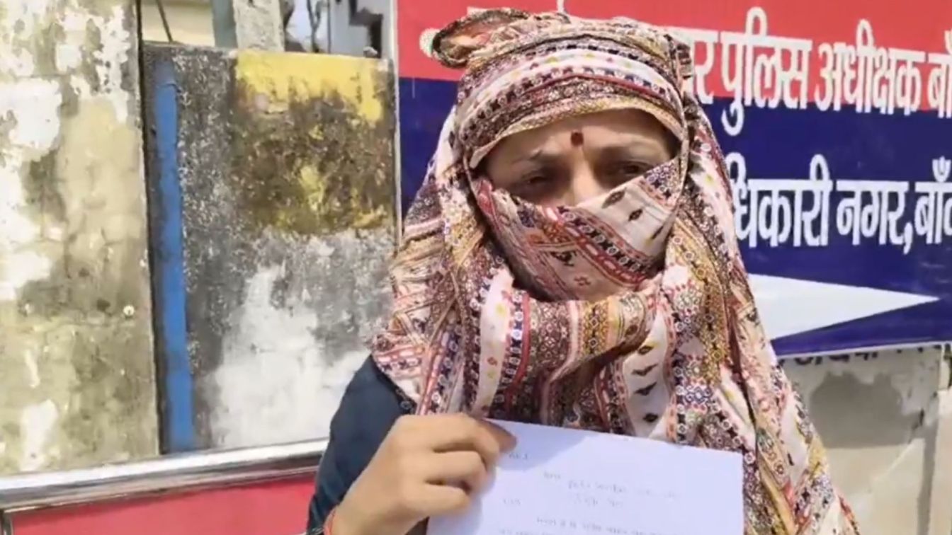 पीड़िता ने दर्ज करवाई शिकायत, Photo Credit: Social Media