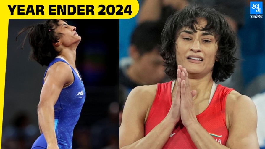 Vinesh Phogat
