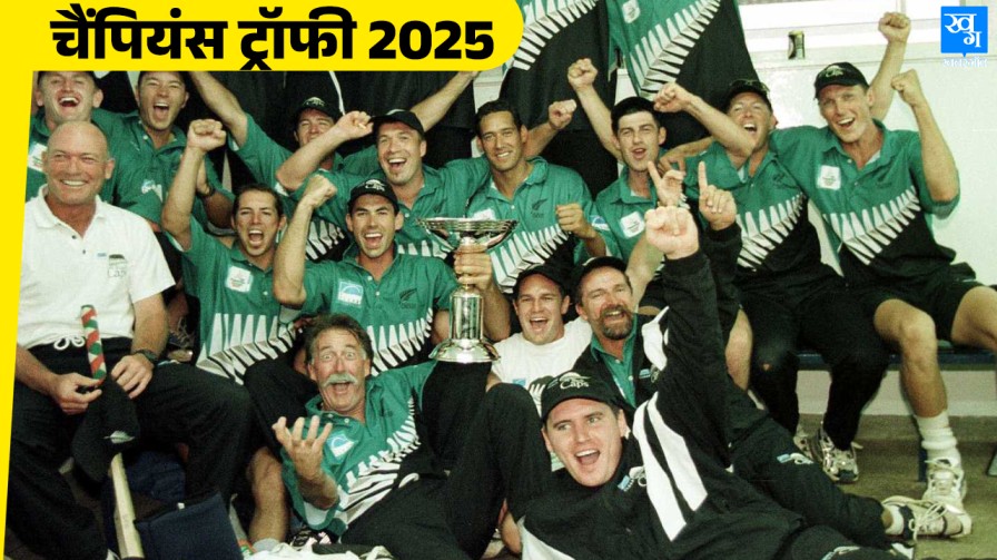 New Zealand Champions Trophy