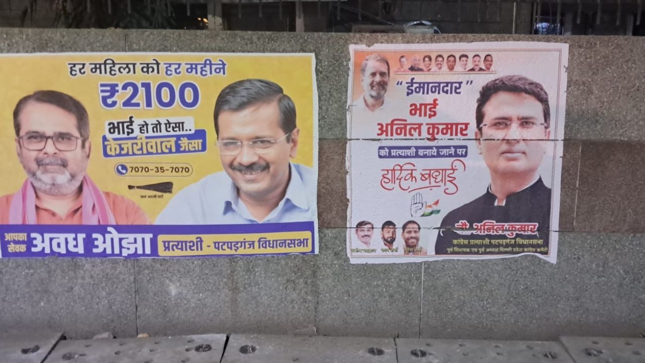 Election Poster