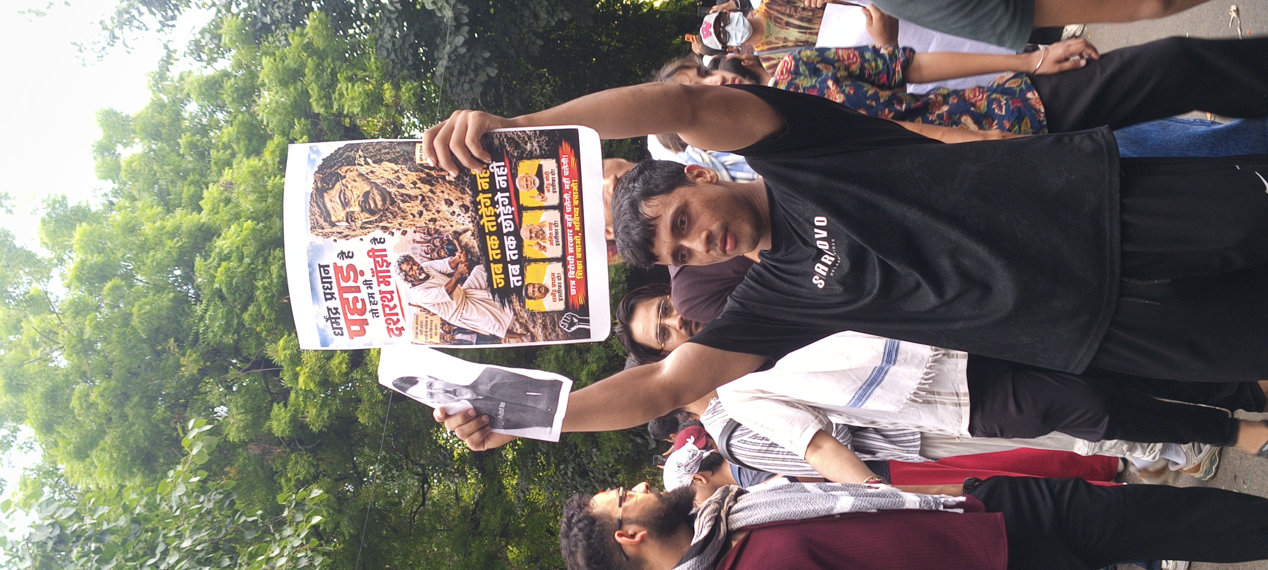 Jantar Mantar Protest