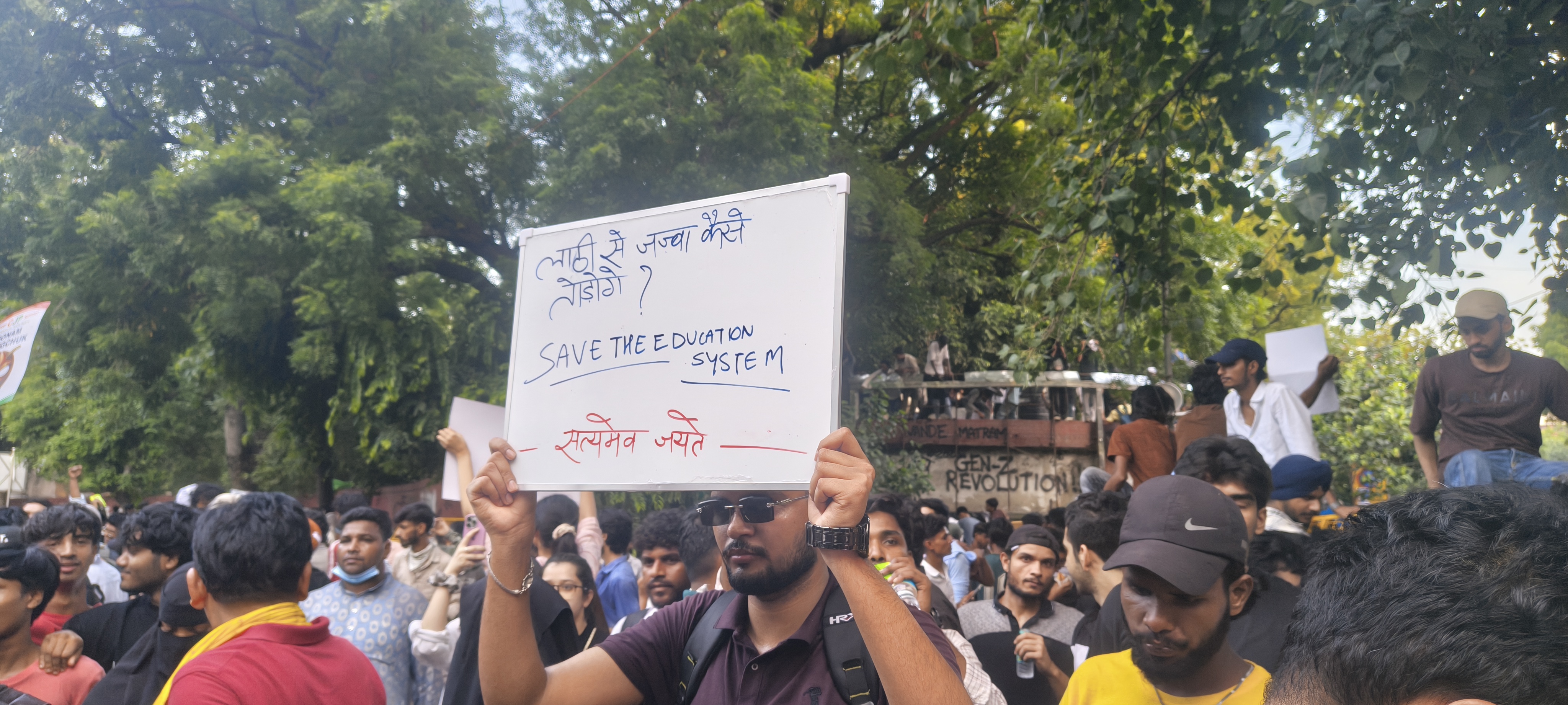 Jantar Mantar Protest
