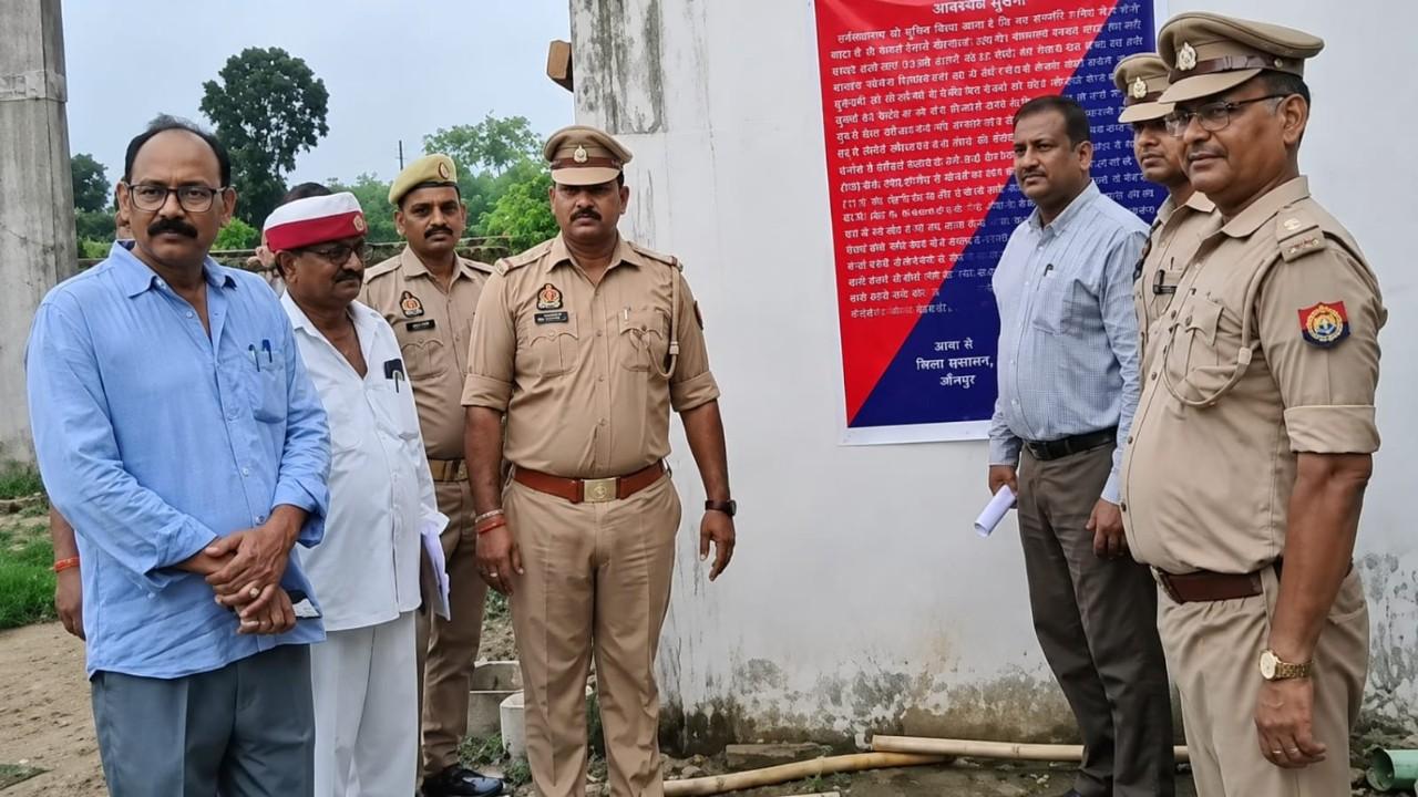 Mukhtar ansari gang
